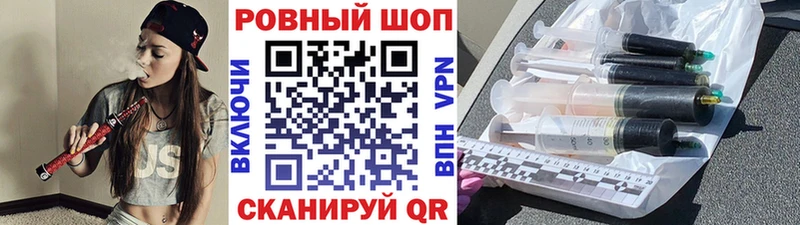 Сколько стоит Геленджик COCAIN  Конопля  Alpha-PVP  Гашиш  Бутират  МЕФ 