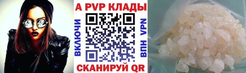А ПВП мука Геленджик