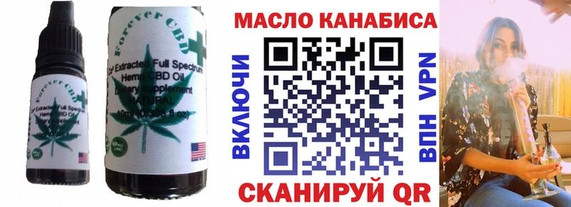 где можно купить   Геленджик  Cannafood конопля 