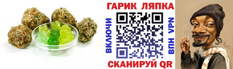 Печенье с ТГК конопля Геленджик