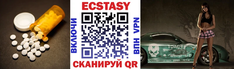 купить наркотики цена  Геленджик  Ecstasy XTC 