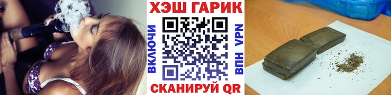 Гашиш Ice-O-Lator  Геленджик 