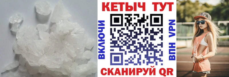 купить наркотик  Геленджик  гидра ссылки  Кетамин VHQ 