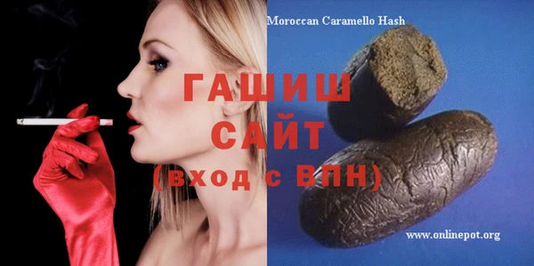 стафф Волоколамск