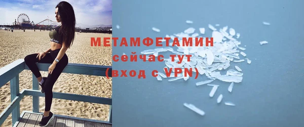 дурь Володарск