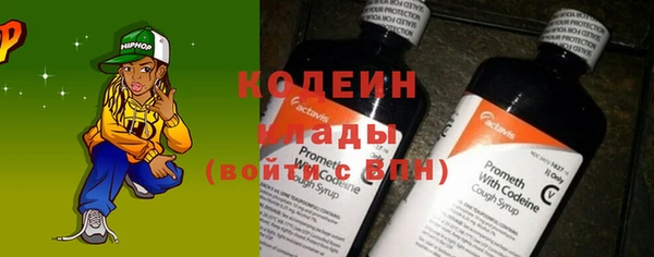 Альфа ПВП Волосово