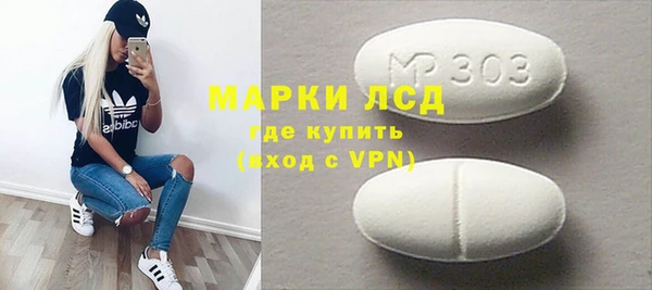 эйфоретик Верхнеуральск