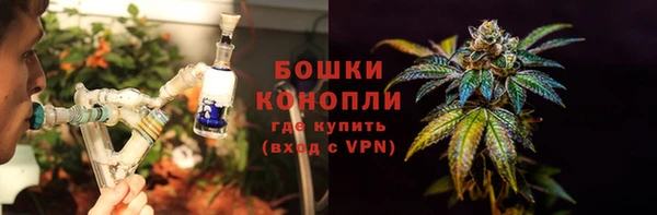 стафф Волоколамск