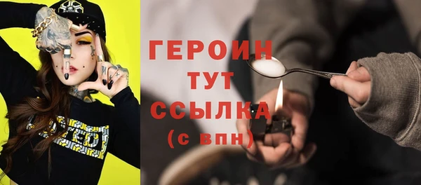 первитин Верея