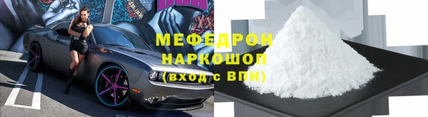 дурь Володарск