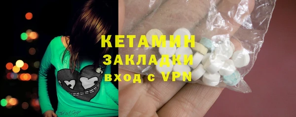 Альфа ПВП Волосово