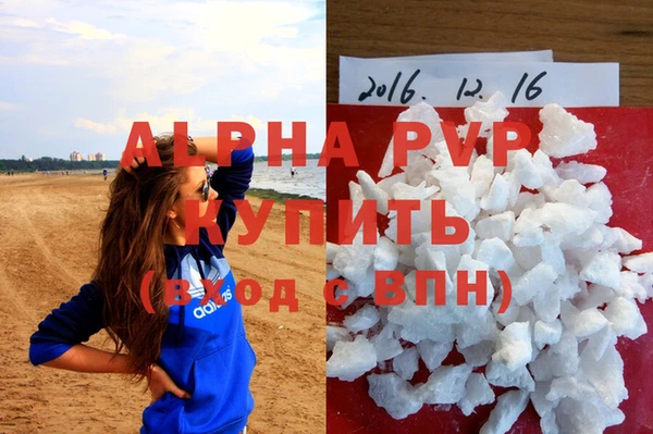 первитин Верея