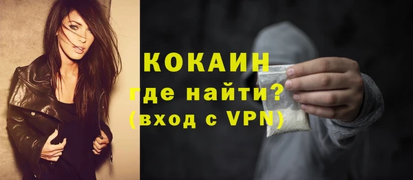 дурь Володарск