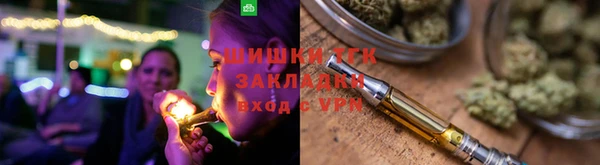 стафф Волоколамск