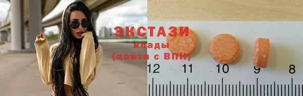 стафф Волоколамск