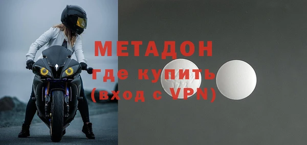 дурь Володарск