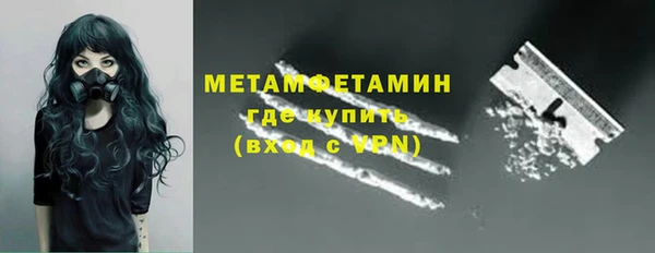Альфа ПВП Волосово