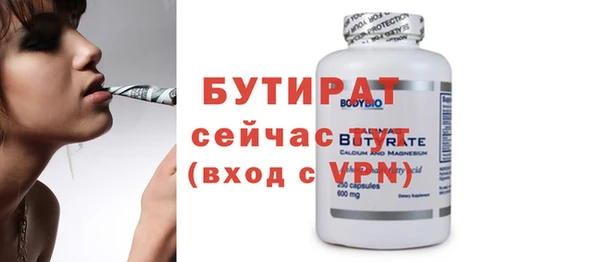стафф Волоколамск