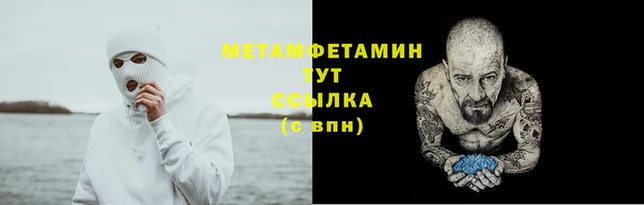дурь Володарск