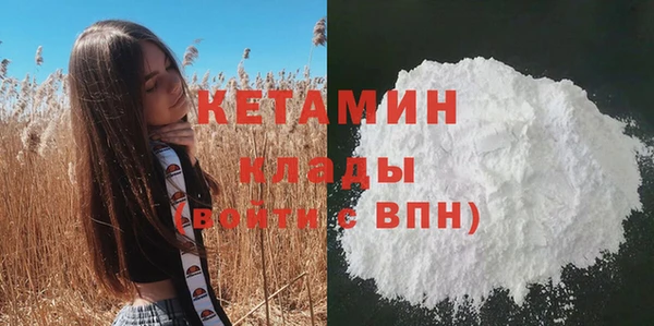 Альфа ПВП Волосово