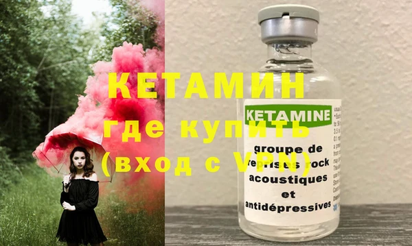 стафф Волоколамск