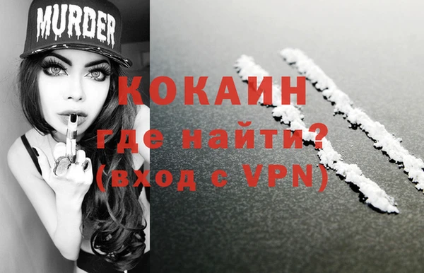 Альфа ПВП Волосово