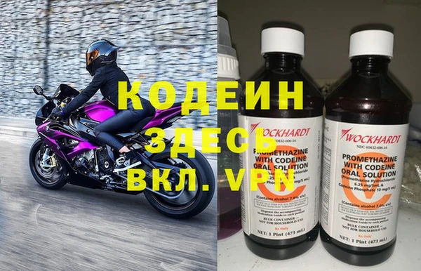 дурь Володарск