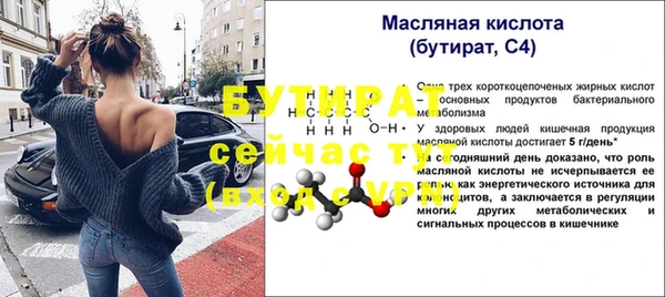 дурь Володарск