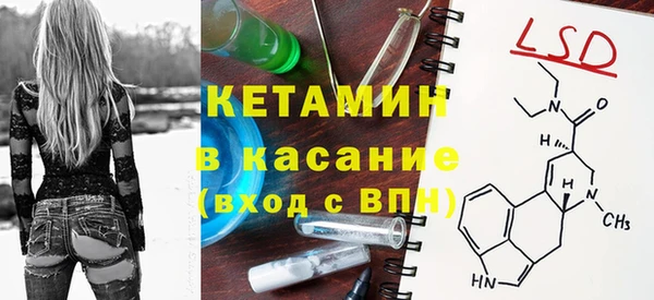 Альфа ПВП Волосово