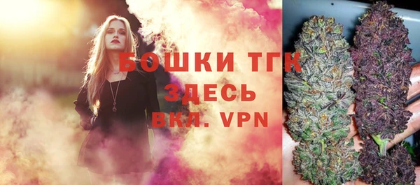 мяу мяу мука Верхний Тагил