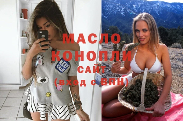 Альфа ПВП Волосово