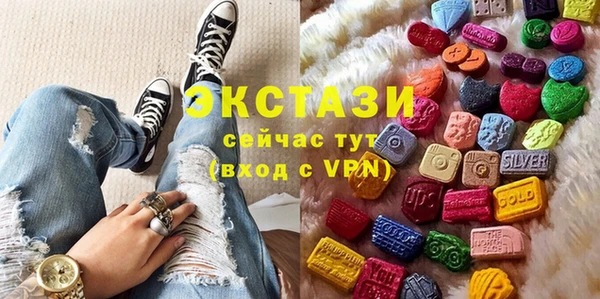 Альфа ПВП Волосово