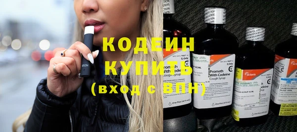 стафф Волоколамск