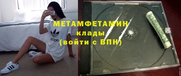 Альфа ПВП Волосово