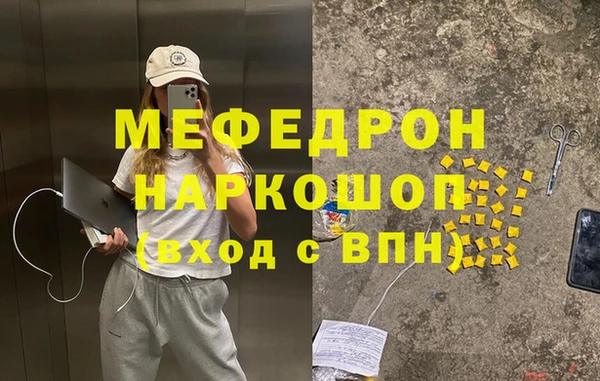 дурь Володарск