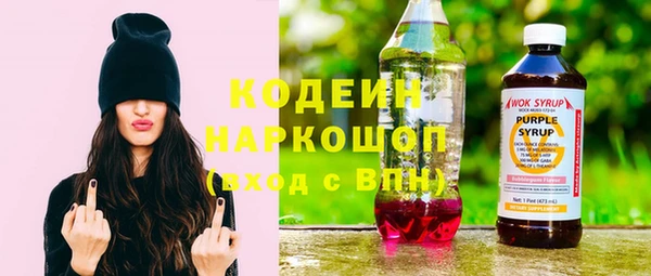 стафф Волоколамск