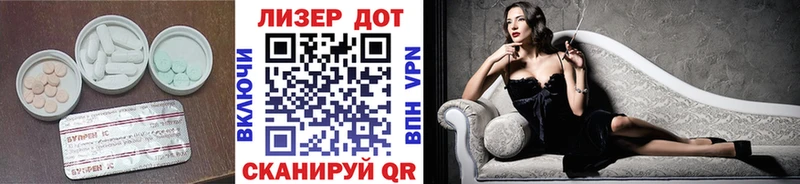 ЛСД экстази кислота  купить   Геленджик 