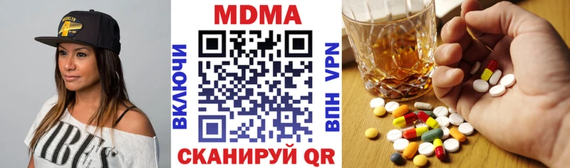 MDMA VHQ  MEGA ссылка  Геленджик 