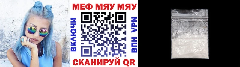 Меф кристаллы  Геленджик 