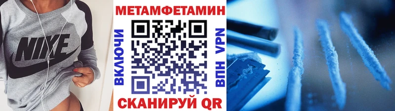 omg вход  Геленджик  Первитин витя  закладка 
