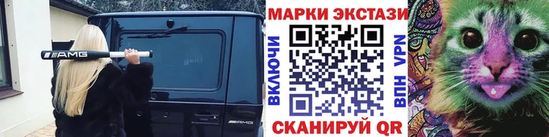 купить  цена  Геленджик  Марки N-bome 1500мкг 