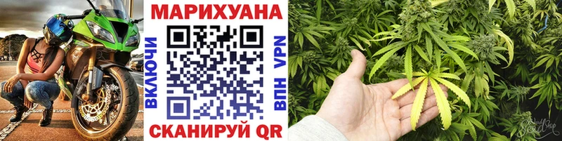 Марихуана SATIVA & INDICA  МЕГА ТОР  нарко площадка официальный сайт  Геленджик 